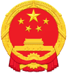President Xi Jinping Holds Talks with U.S. President Donald J. Trump